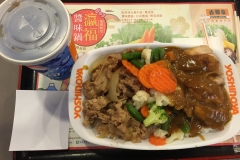 019yoshinoya