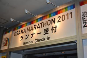 Runner Check-in