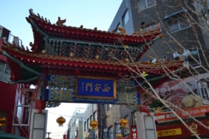 南京町の西側入口